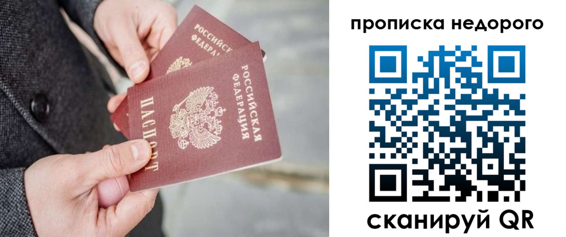 регистрация для школы в Старом Осколе