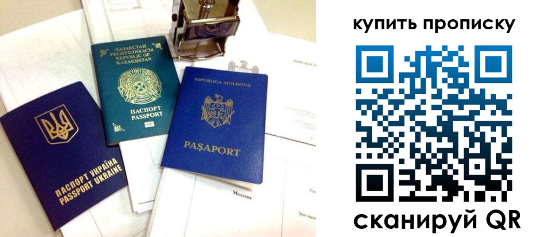 миграционный учет в Старом Осколе