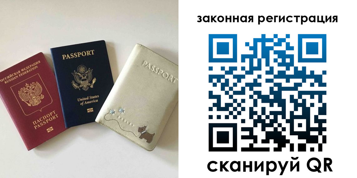 найти адрес прописки в Старом Осколе